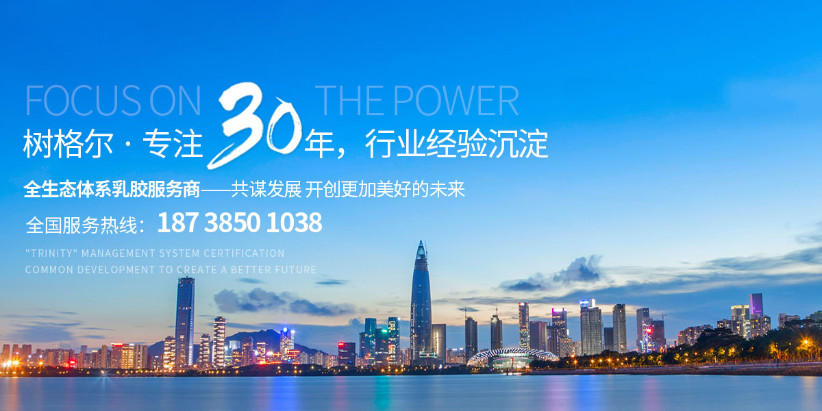 廣東賽肯科技創(chuàng)新股份有限公司